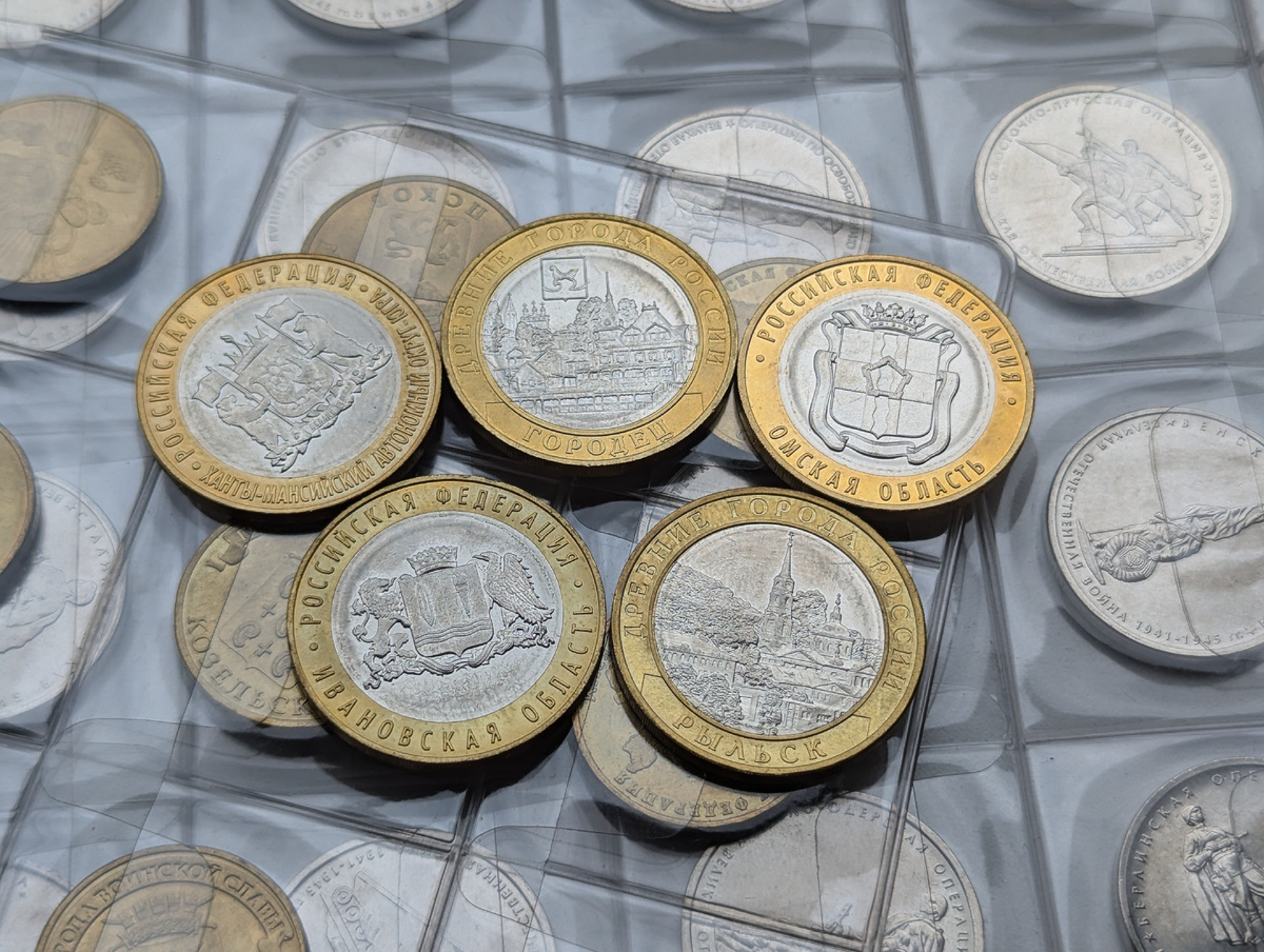 Немного монет