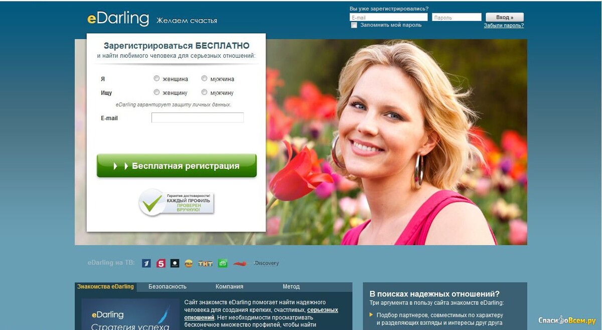 случайное фото из Интернета