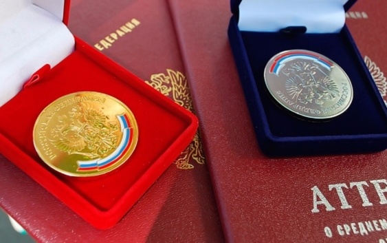 Аттестат с отличием, а не медаль: указывайте достижение правильно! Фото из открытых источников