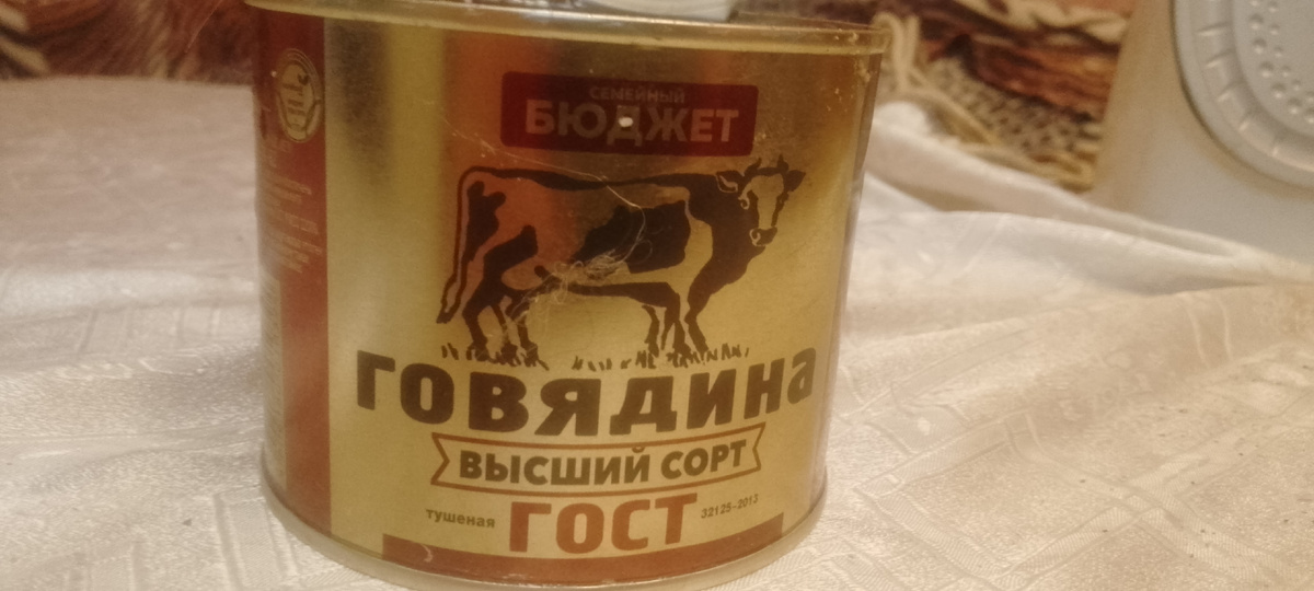 Личное фото