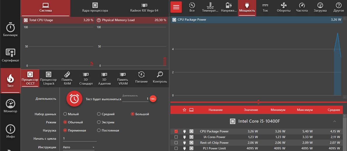 Чем выше температуры комплектующих, тем меньше их ресурс, то есть максимальное время наработки. Также сильный нагрев может приводить к нестабильностям в работе ПК: снижению частоты и падению FPS в играх, синим экранам смерти, критическим зависаниям, фризам и так далее. Поэтому очень важно правильно организовать систему охлаждения в компьютере и подобрать комплектующие так, чтобы избежать сильного нагрева компонентов. Далее мы расскажем, какие температуры считаются нормальными для всех элементов системного блока и что делать, если ваш ПК перегревается.