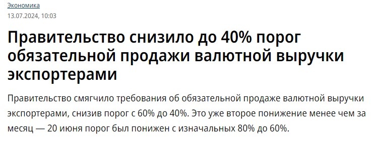 Чем дальше - тем интереснее. И события развиваются очень быстро.-2