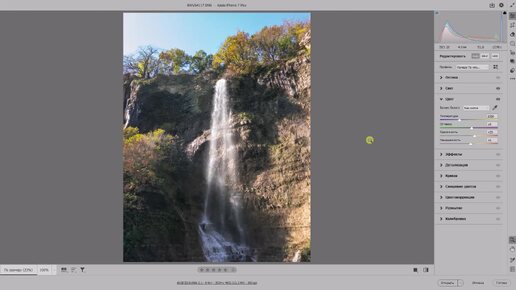 Как обновить модуль фотошопа Adobe Camera Raw до самой последней версии