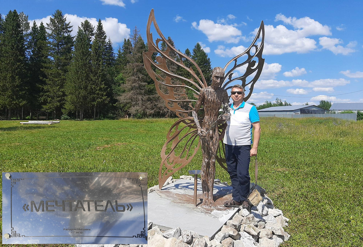 На полевой аэродром в деревне Мыльники «приземлился» крылатый железный человек. Когда-то эта скульптура украшала пермский фестиваль «Белые ночи».