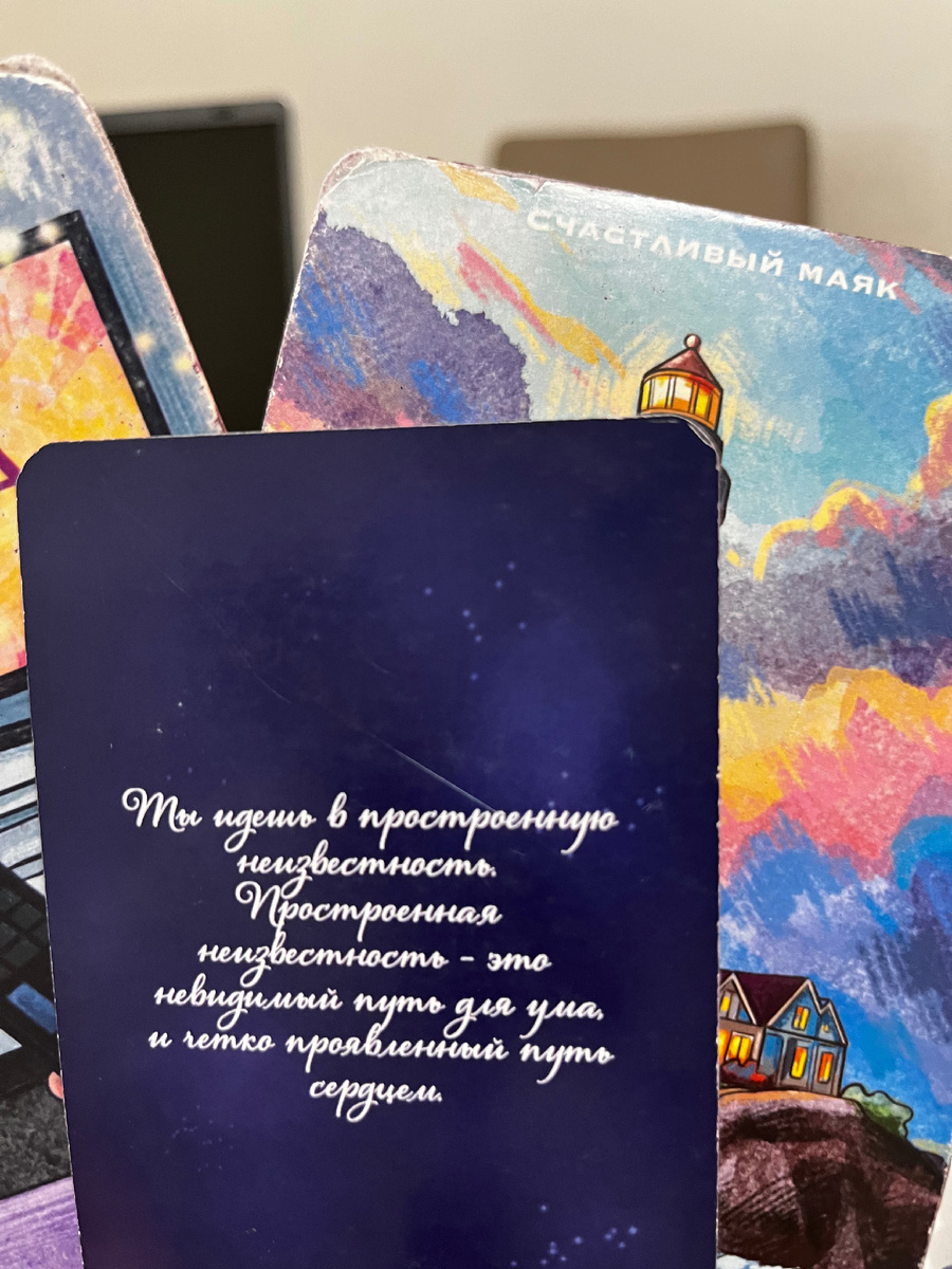 Дорогие, вышла очень прекрасная энергия в поддержку к Вам 💞Только вчитайтесь. Сразу становится легче.
