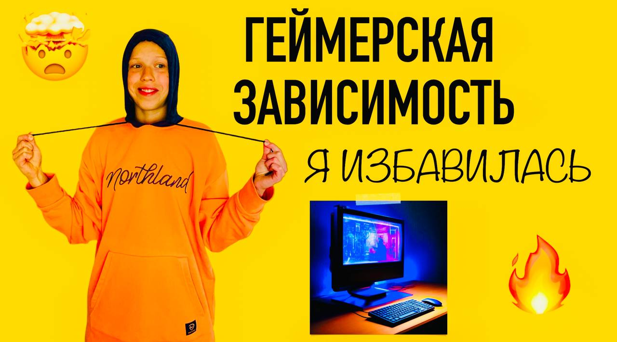 Обложка на статью😀 Как она Вам?