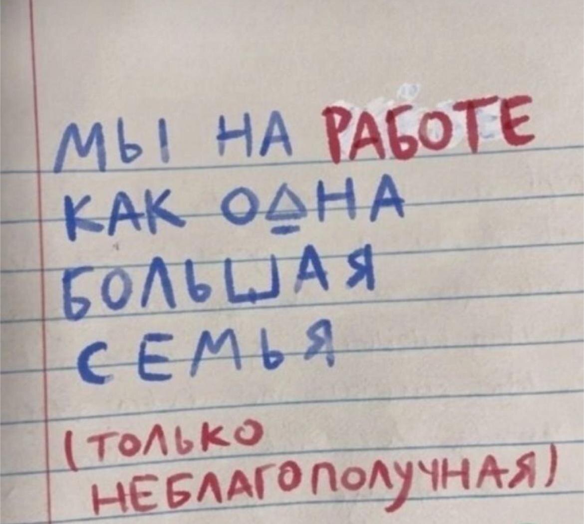 Бой с СФР продолжается. Пока что побеждает он! | Записки ошалелой матери |  Дзен