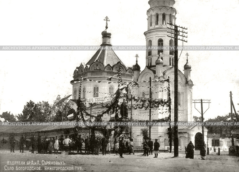Церковь Воскресения Христова, памятник Александру II. Старая почтовая открытка