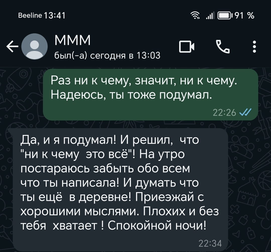 Спокойной смены на работе девушке