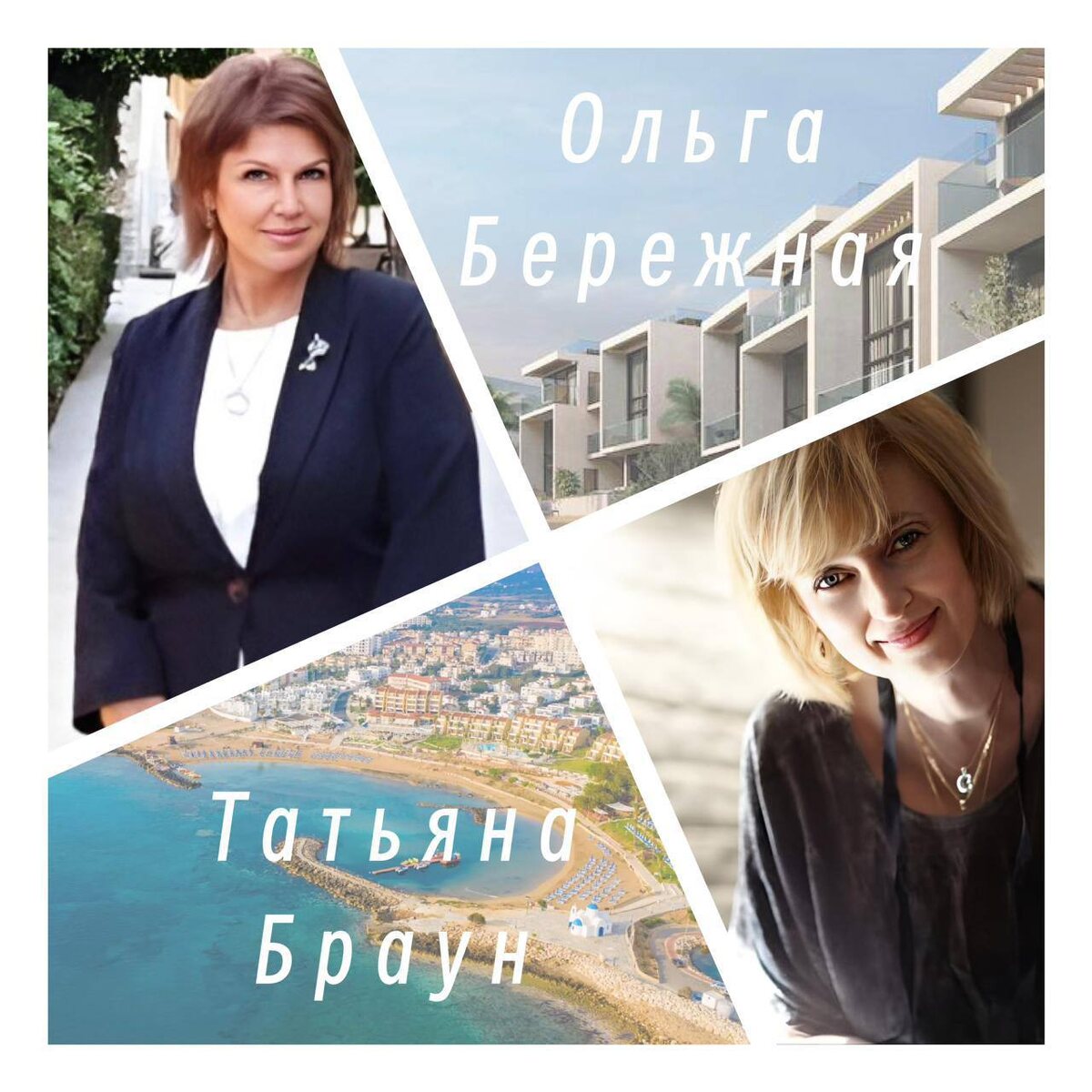 Бережная||Больше, чем метры