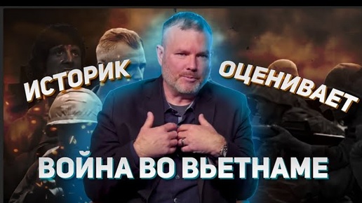 Холодная война: Вьетнамская война