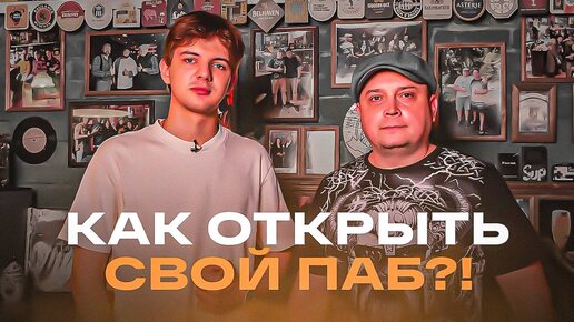 Сколько приносит ирландский паб? Ирландский паб как бизнес. Как открыть свой паб?