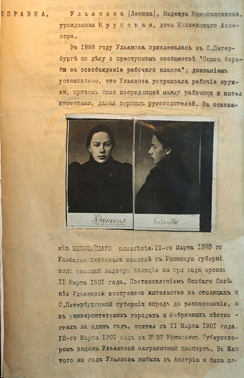 https://www.eg.ru/wp-content/uploads/2018/07/6___________.jpg