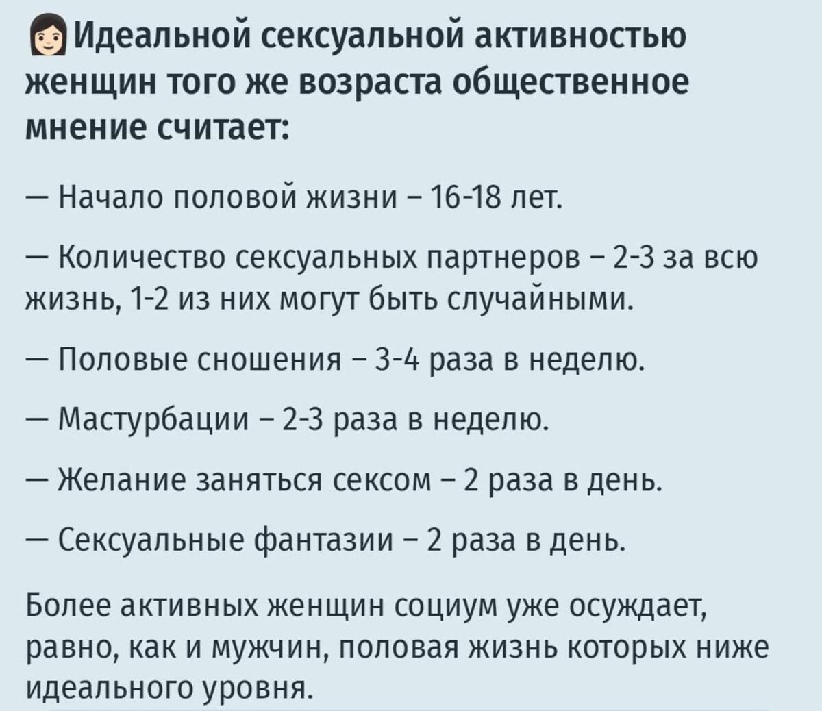 Редкий секс: психологи назвали причины разлада интимной жизни в браке - МК