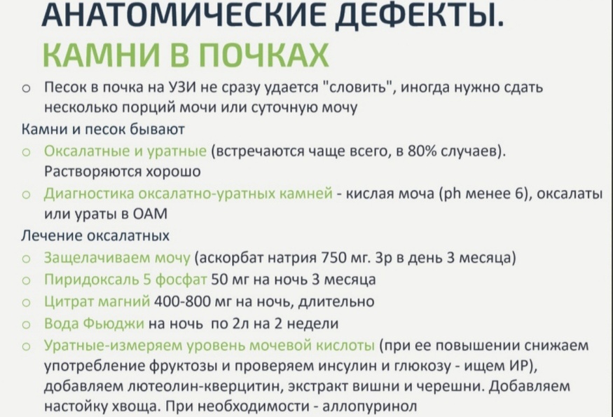 Отеки давление белок в моче при беременности. Белок в моче причины у женщин 0,3. Причина белка в почках. Препараты повышающие белок в моче. Сколько усваивается белка за один прием.