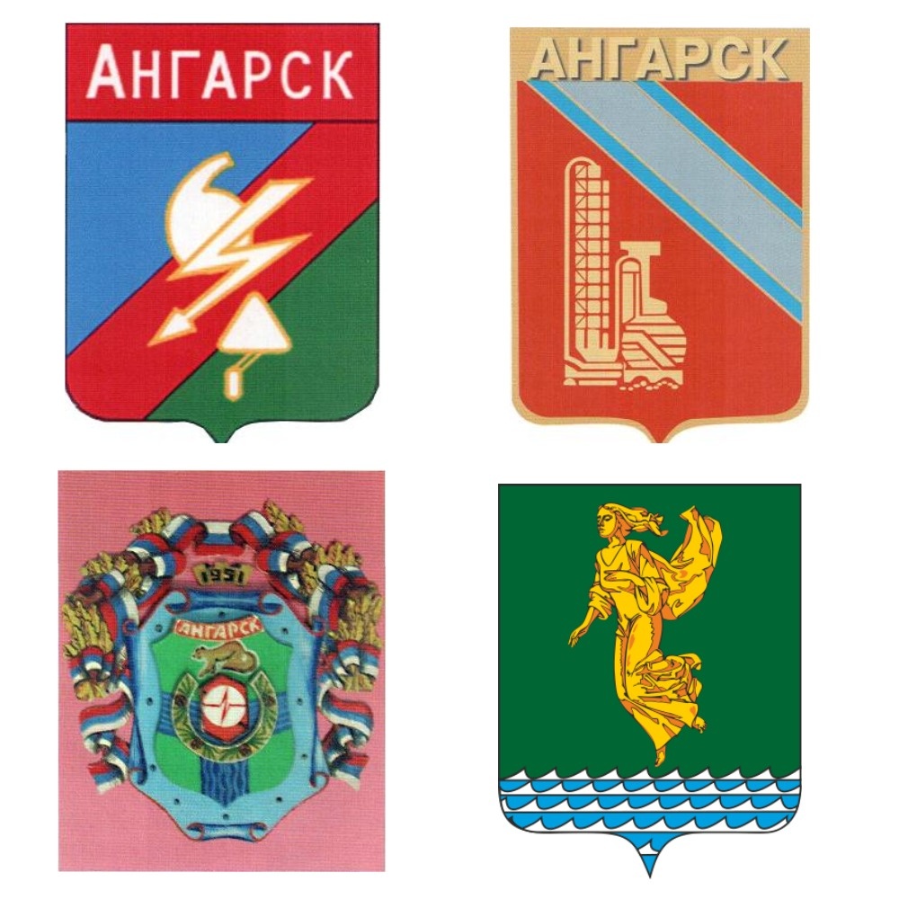 с сайта angarsk.ru