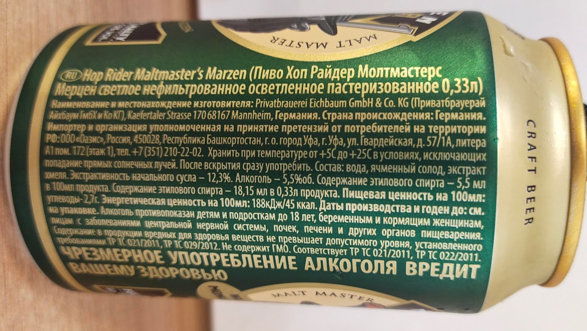 Изучим состав и ТТХ