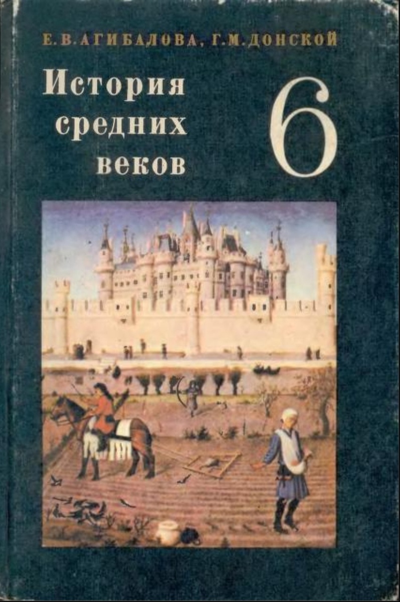 Издание 1981 года. Могу ошибаться, но мы вроде учились по такому.