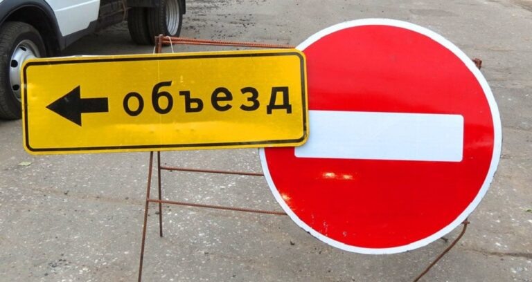    14 июля в Оренбурге временно ограничат движение транспорта на проезде Северном Марина Шарт