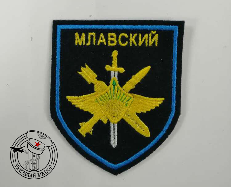 277-Й Млавский бап. Полковой шеврон.