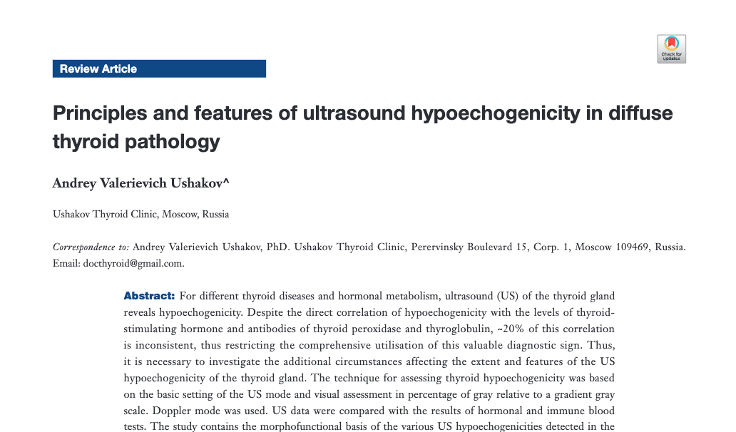 Копия первой из 16 страниц статьи доктора Ушакова "Принципы и особенности ультразвуковой гипоэхогенности диффузной патологии щитовидной", 2024