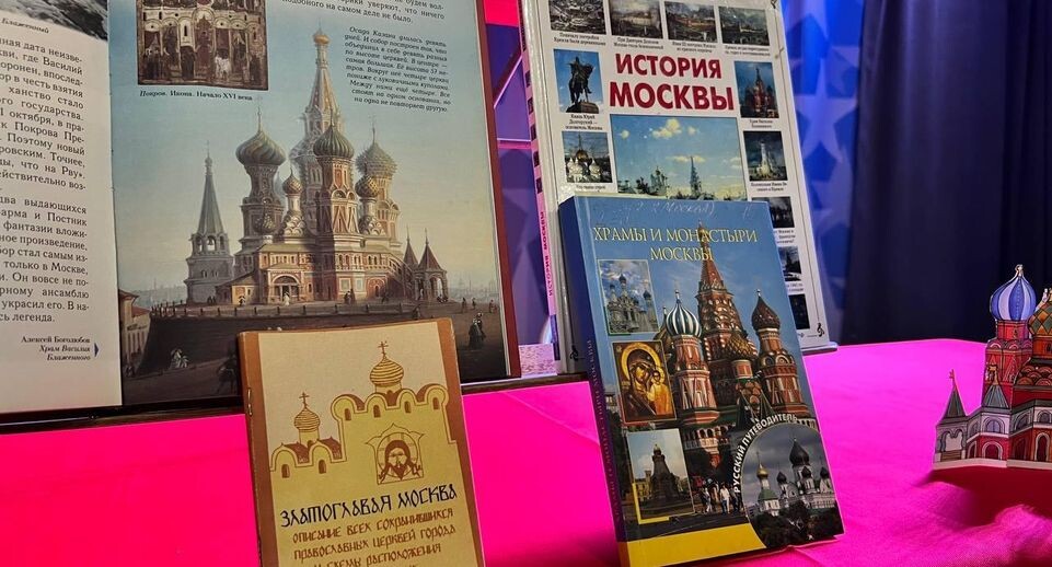    Пресс-служба администрации городского округа Химки