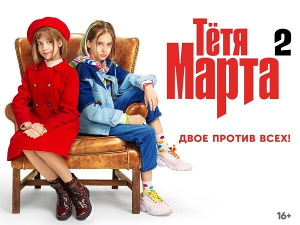 Пусть мама услышит, пусть мама придёт, пусть мама меня и сестру заберёт