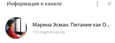 Важно: рекомендую идти именно по моему пути, - когда Марина именно ВЕДЁТ вас с обратной связью КАЖДЫЙ ДЕНЬ. Именно так я и поступил два с половиной года назад. Иначе бы "слился", уверен на 100%