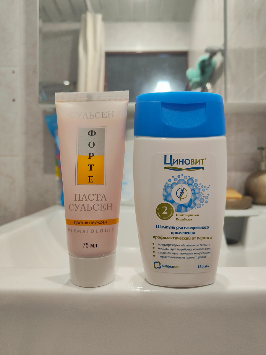 Паста Сульсен и ежедневный шампунь Циновит.