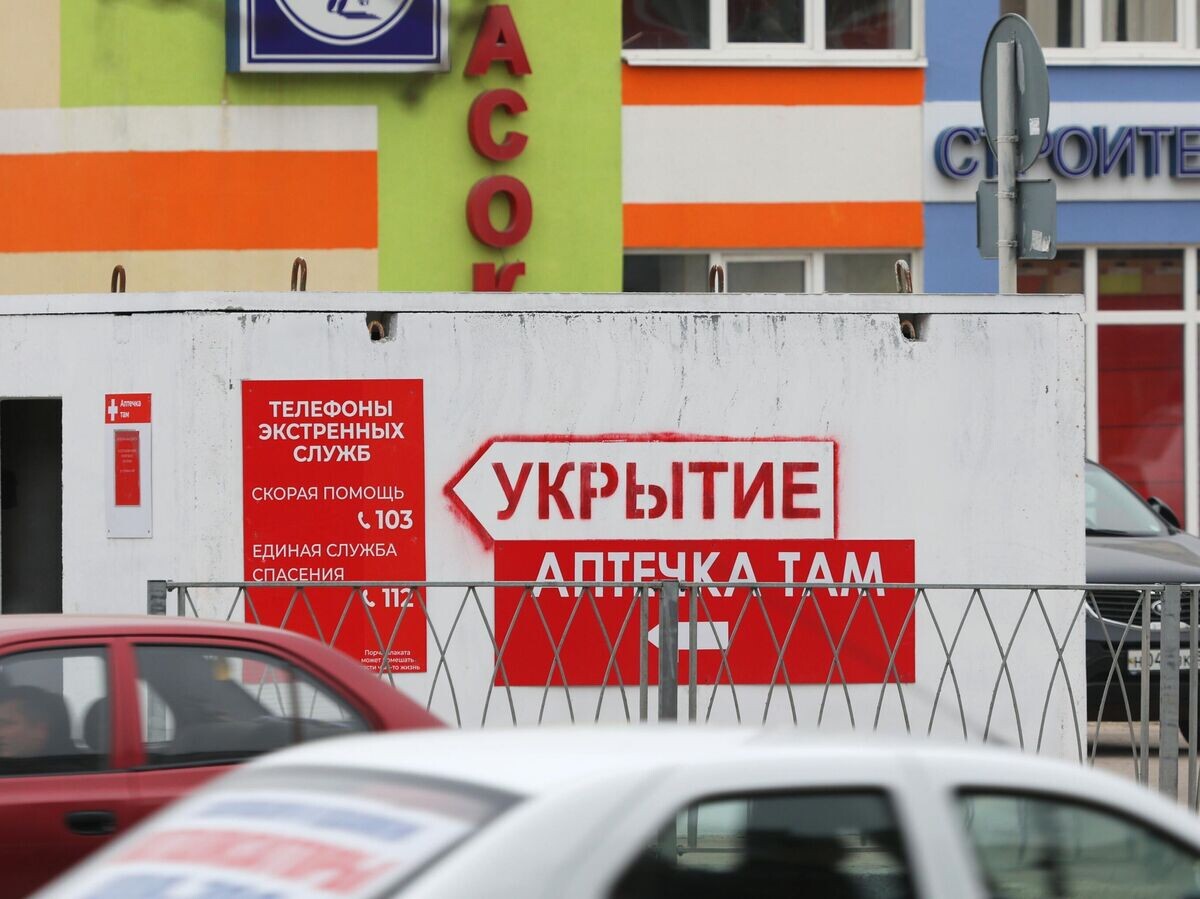    Модульное укрытие в Белгороде© РИА Новости / Таисия Лисковец