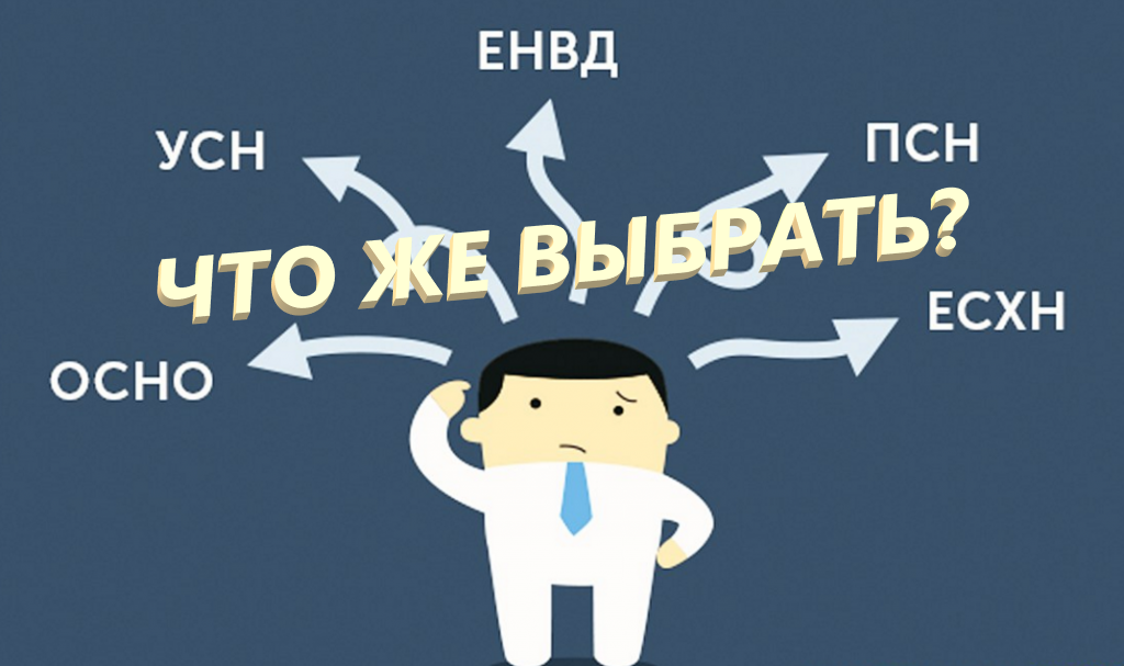 Что же выбрать? Давайте разберемся в статье