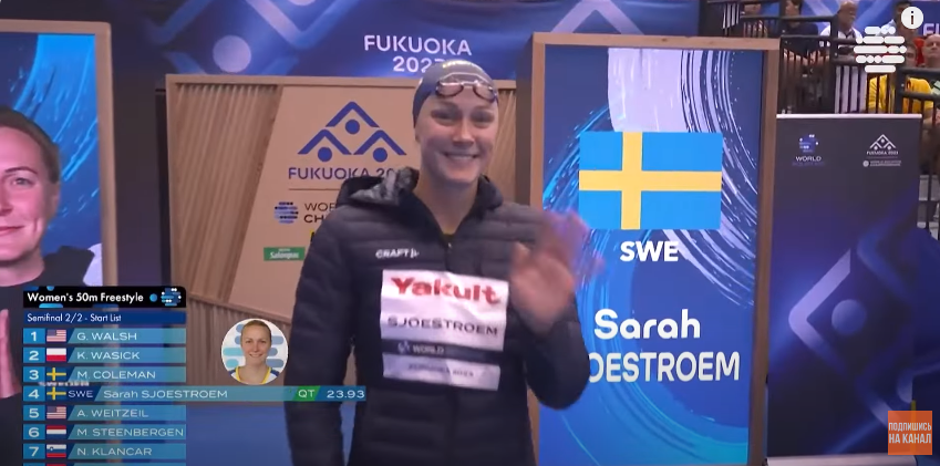 Сегодня мы снова поговорим о звездах плавания. На этот раз расскажем о спортсменке из Швеции Саре Шестрем. Как она тренируется? Как зарабатывает? Как живет? Читайте до конца!