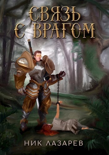 Чиксентмихайи креативность. Аудиокниги связь 4. Аудиокнига. Аудиокнига сеть. Аудиокниги связь 4.