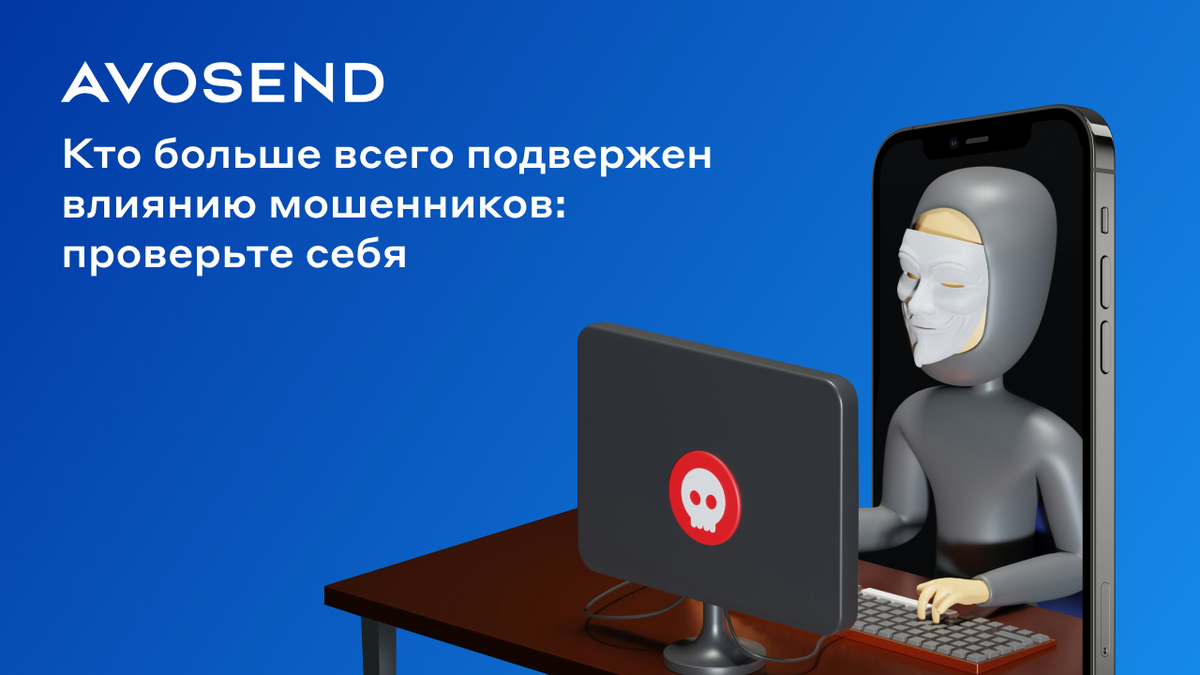 Разбираемся, кто рискуют больше всего