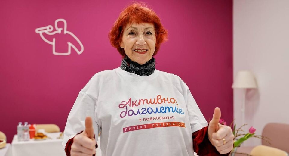    Пресс-служба министерства социального развития Московской области