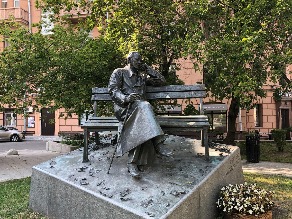 Памятник Сергею Михалкову. Автор - Александр Рукавишников.