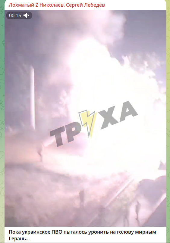    Вот так горят дворы на Украине. Скриншот с Tg-канала "Лохматый Z Николаев, Сергей Лебедев"