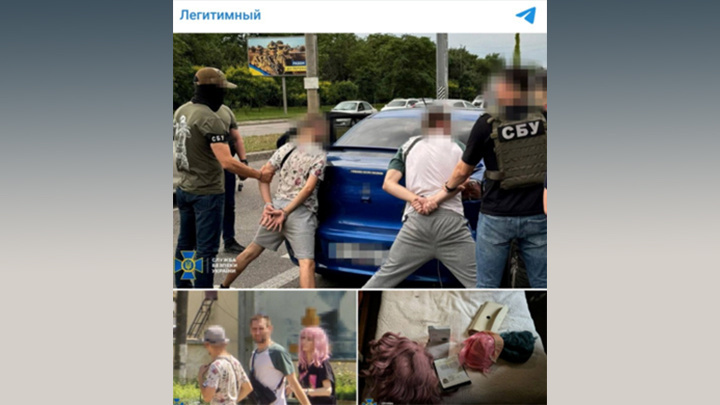  СКРИН С ТГ-КАНАЛА "ЛЕГИТИМНЫЙ"