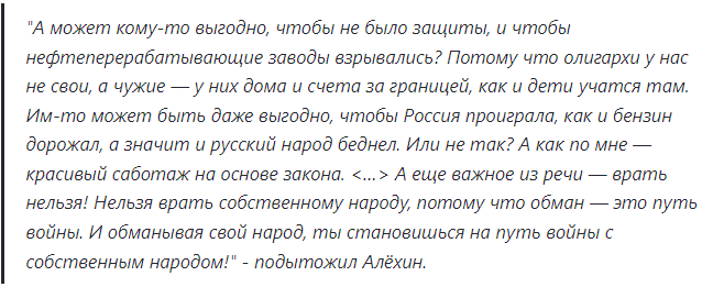 Во время последнего эфира известный телеведущий Владимир Соловьёв вновь сорвался на крик.-4