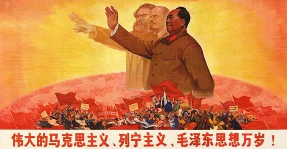 Китайский плакат 1950-х - 70-х годов. by pinterest