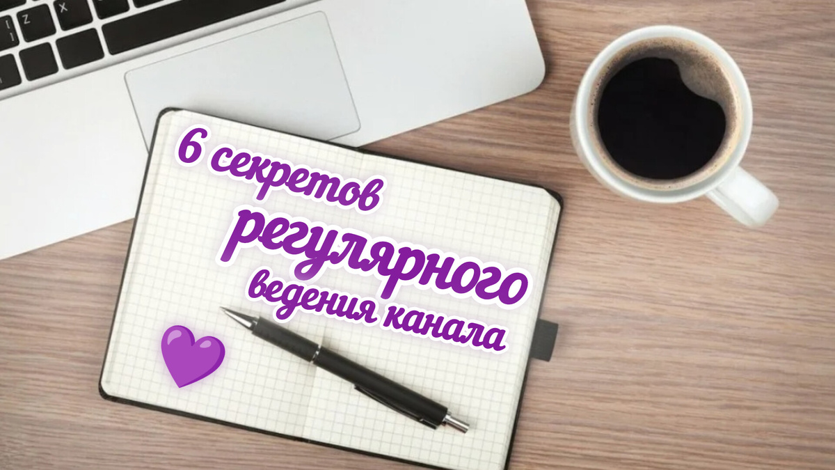 Нельзя писать статьи без кружки кофе