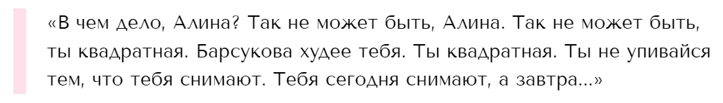 И это видели несколько миллионов людей. И как после такого сохранить здоровую психику? 