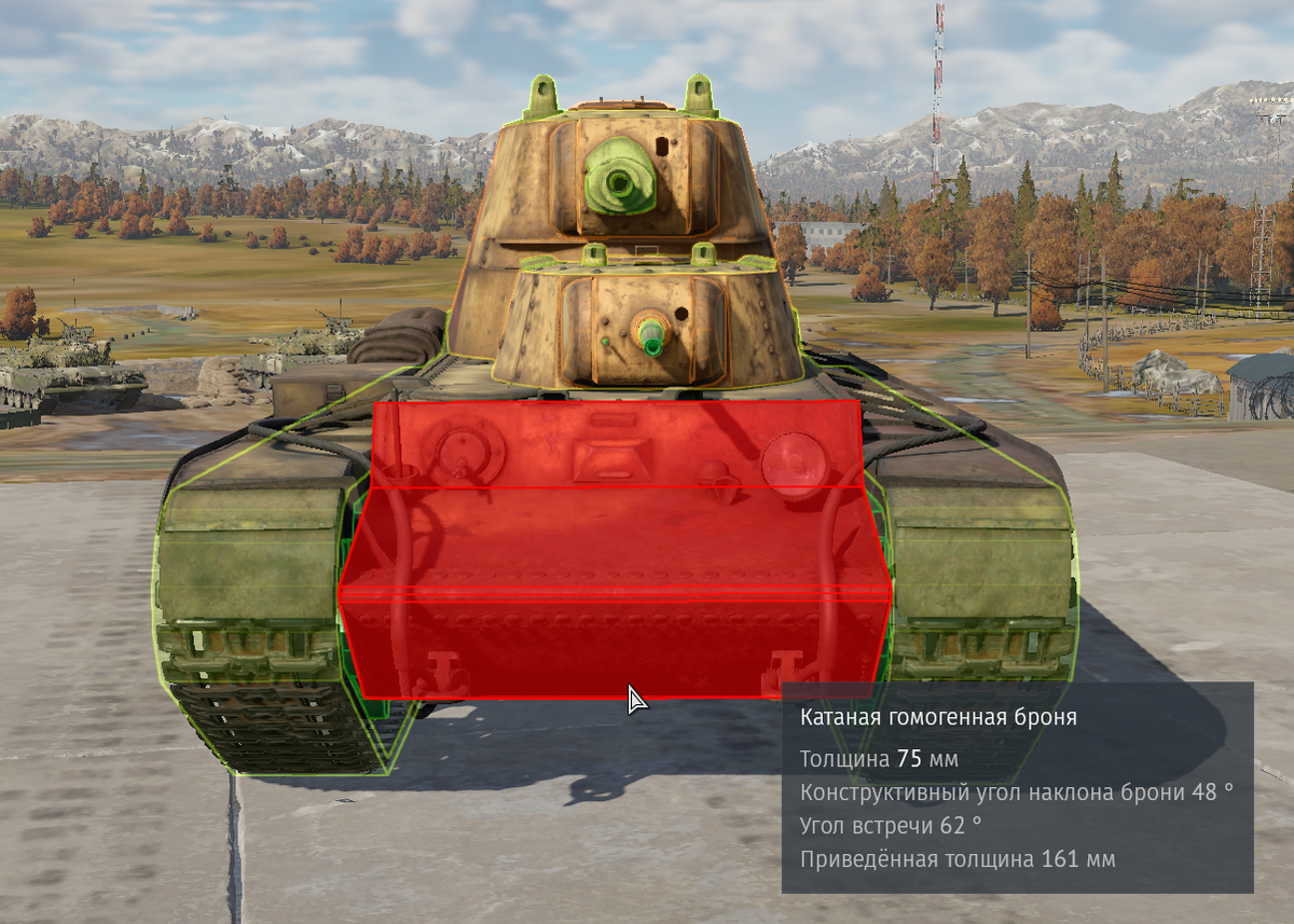 Что-то на языке КВ