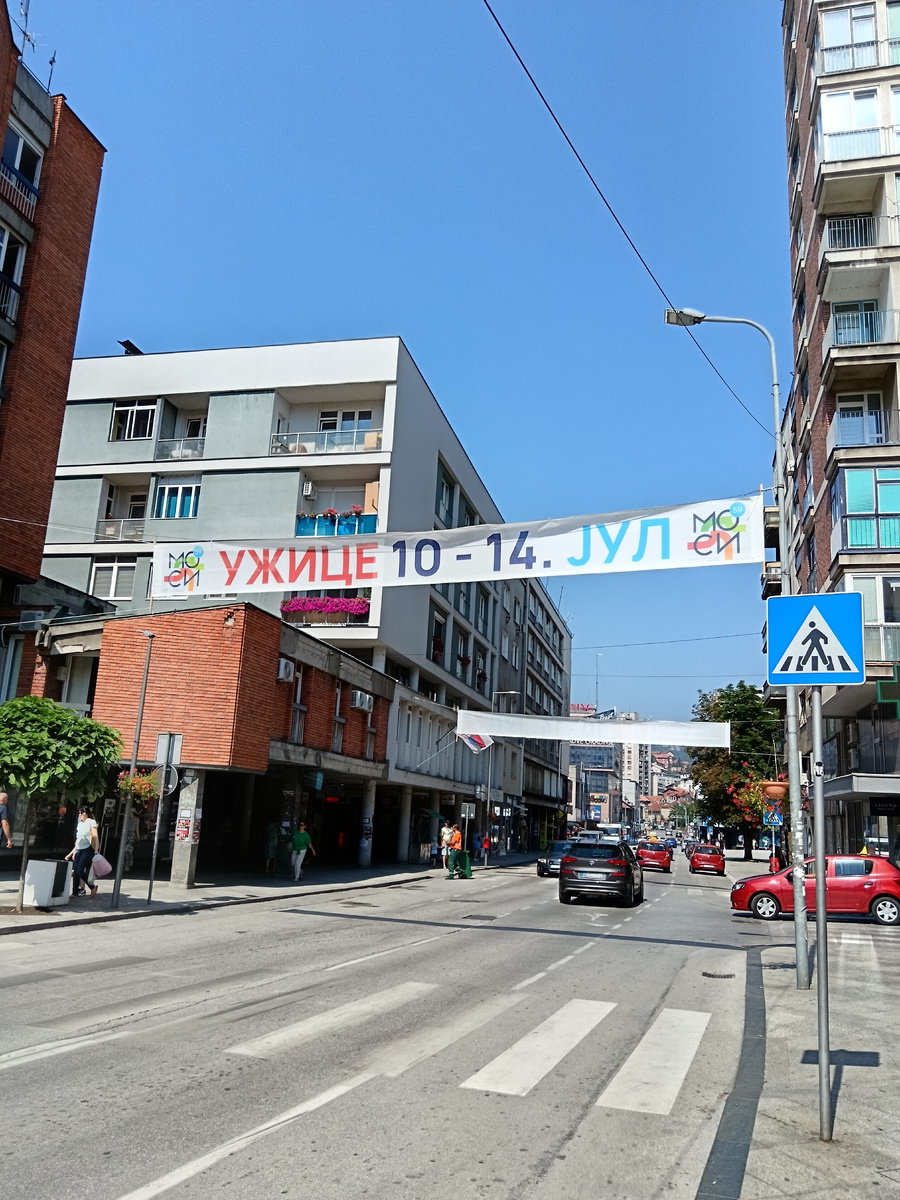 Баннеры в городе Ужице.