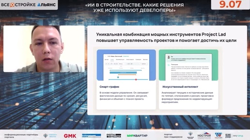 Сервис платформа