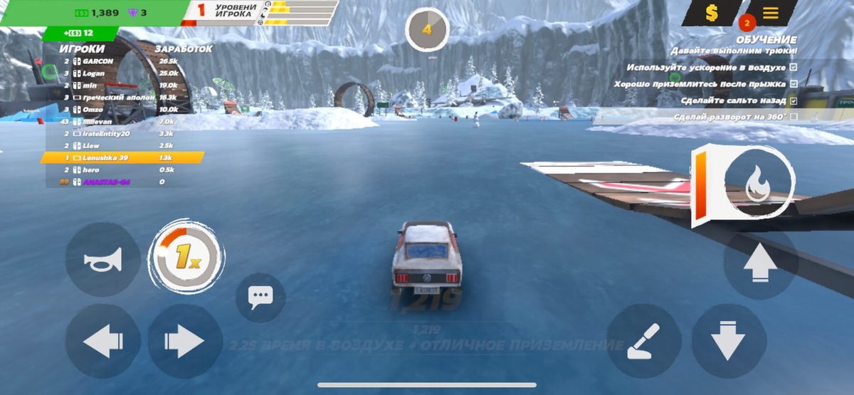    Здесь можно погонять даже под водой.