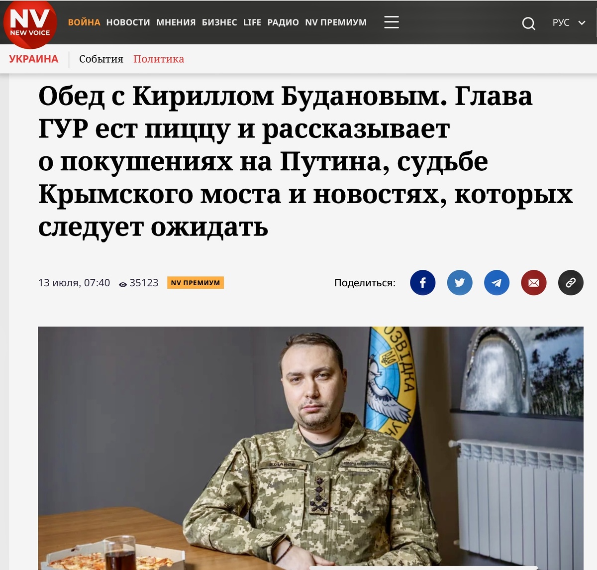 Источник: Буданов в интервью NV (New Voice). Прямая речь Буданова: «Они были (попытки убить Путина - Е.Д.), но, как видите, пока неудачные».