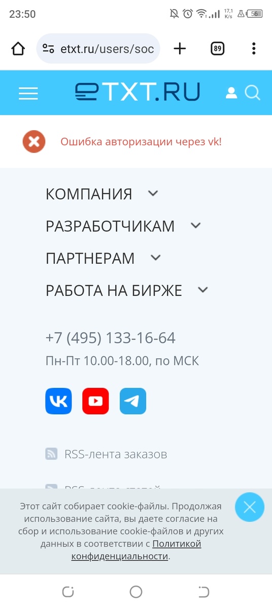 На этом сайте много уже готовых текстов. Работала под ником mascaleo. 