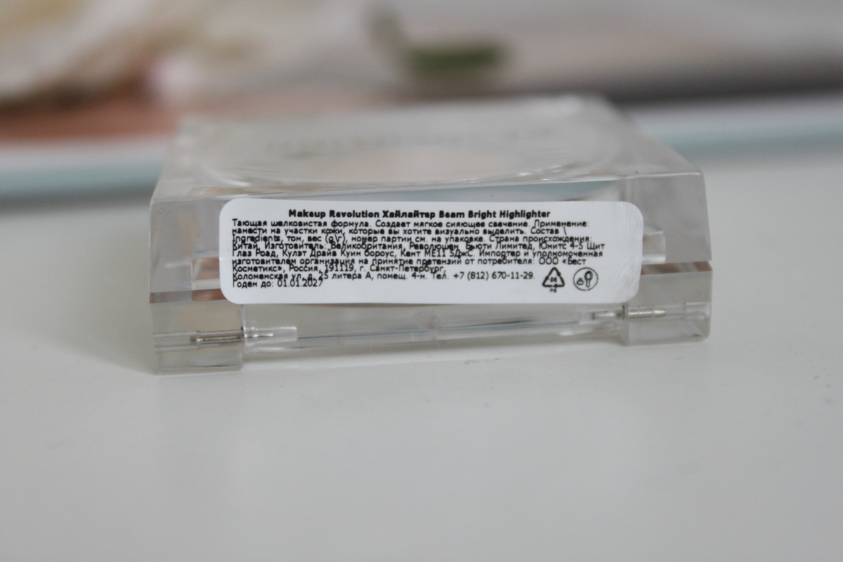 Makeup Revolution Beam Bright Highlighter, в оттенке Diamond Glow.