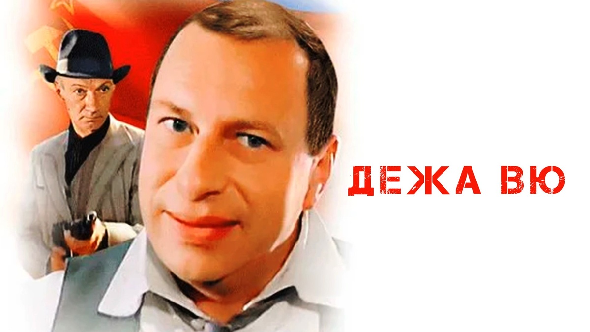 «Нет сомнений: у этого поколения советских женщин секс был ни к черту» | Деньги | Republic